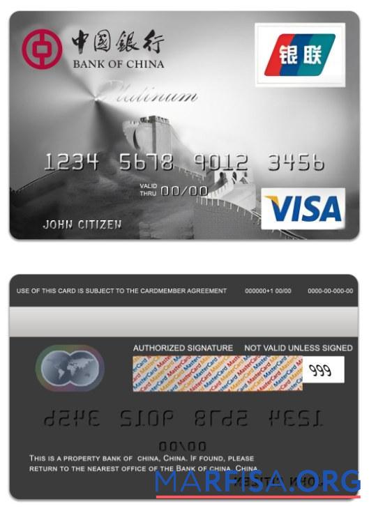 Blank China Bank of China visa platinum card download for verification